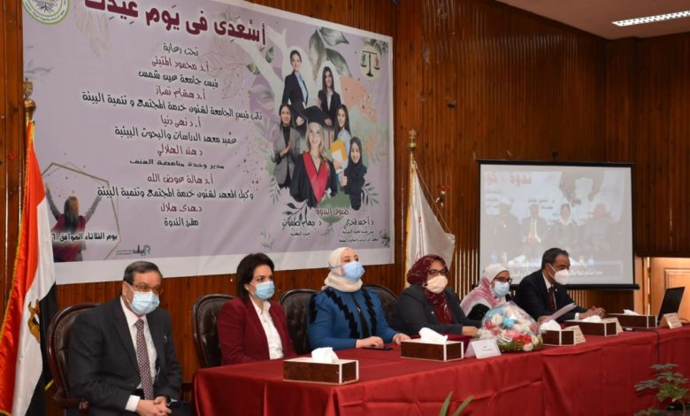 ندوة بجامعة عين شمس