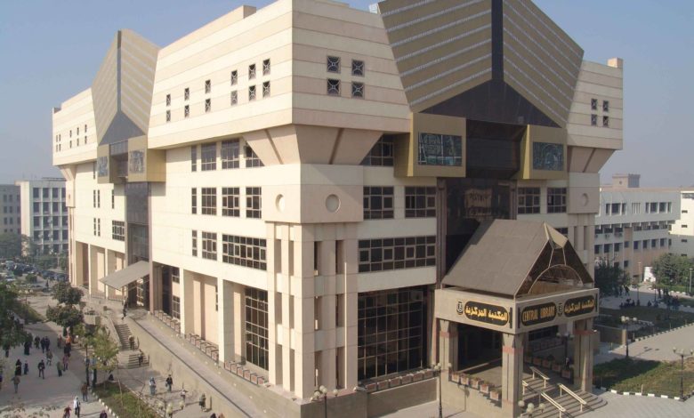 المكتبة المركزية بجامعة القاهرة
