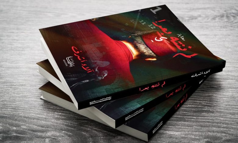 لم ننته بعد