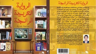 صورة «شريف حتيتة» يشارك بـ3 مؤلفات أدبية في معرض الكتاب 2022