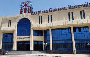 الجامعة المصرية الروسية