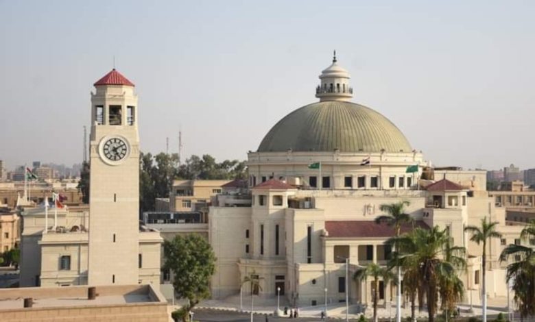 جامعة القاهرة