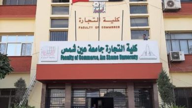 صورة تجارة عين شمس تنظم المائدة المستديرة الأولى لأصحاب الأعمال