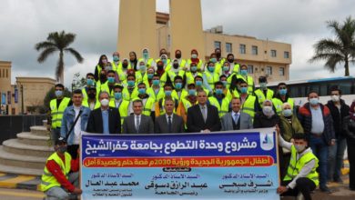 صورة وحدة التطوع بجامعة كفر الشيخ تطلق القافلة الطفولية التخصصية بالتعاون مع وزارة الشباب والرياضة