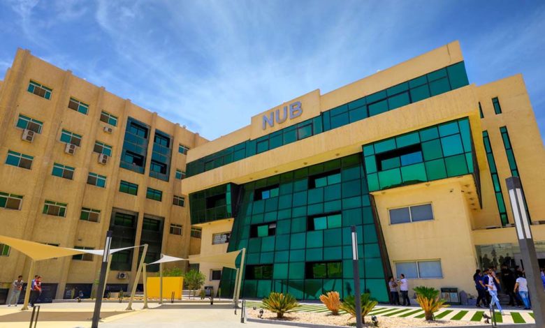 جامعة النهضة