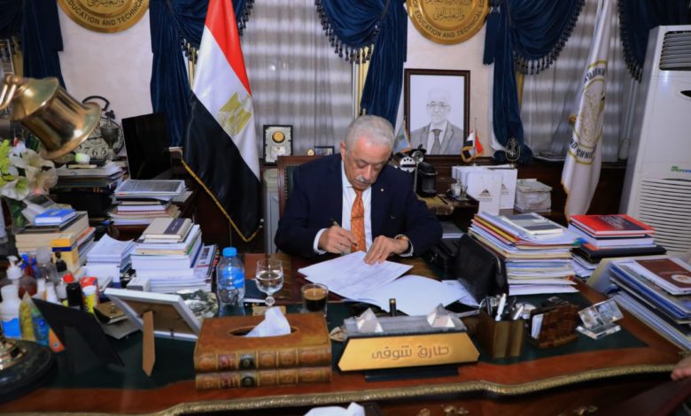 وزير التربية والتعليم