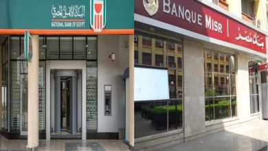 صورة تفاصيل أعلي شهادة ادخار بسعر فائدة 14% من البنوك المصرية