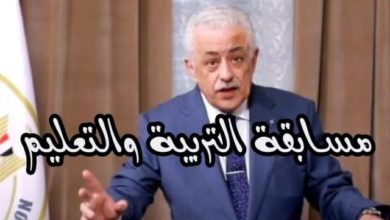 صورة تعرف علي محتوى اختبارات مسابقة المعلمين.. امتحانات في اللغة والسلوكيات والمهارات