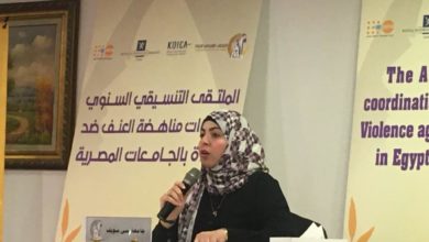 صورة جامعة بنى سويف تشارك بالملتقى التنسيقي الرابع لوحدات مناهضة العنف ضد المرأة بالجامعات 