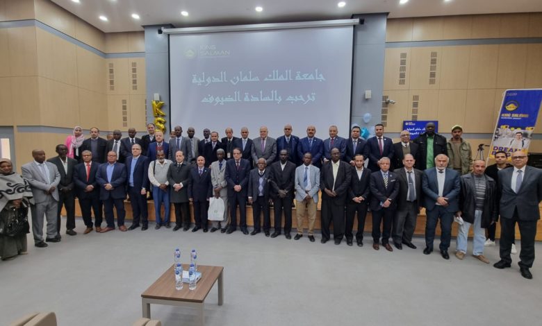 جامعة الملك سليمان