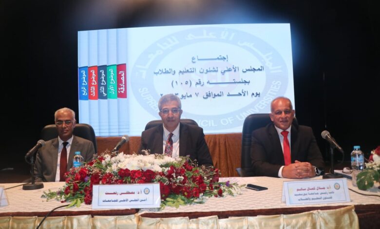 وزير التعليم العالي