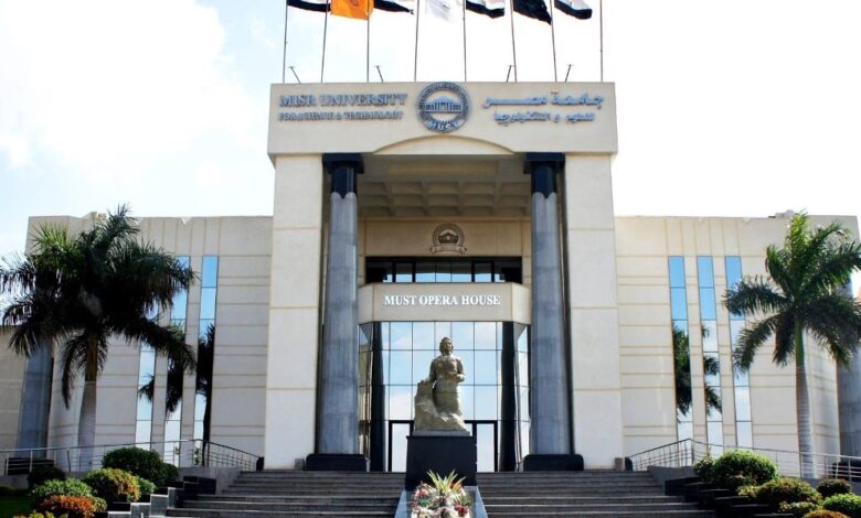 جامعة مصر للعلوم والتكنولوجيا