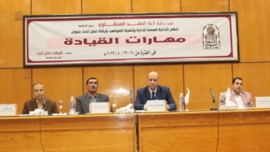 صورة جامعة أسيوط تشهد انطلاق فعاليات ورشة عمل بعنوان مهارات القيادة