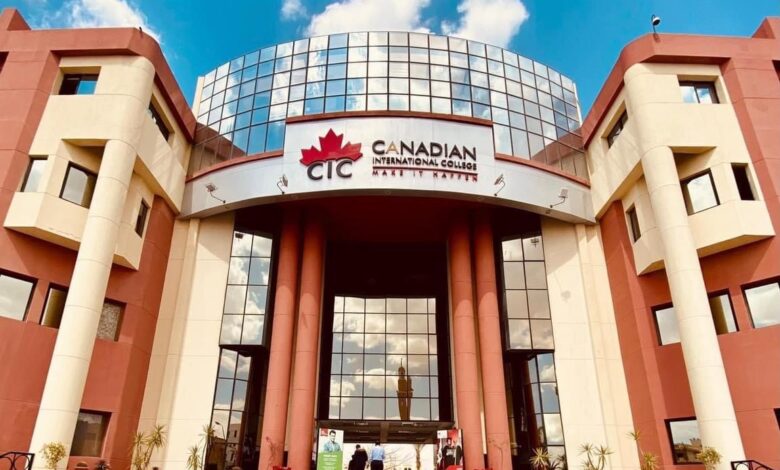 جامعة الأهرام الكندية