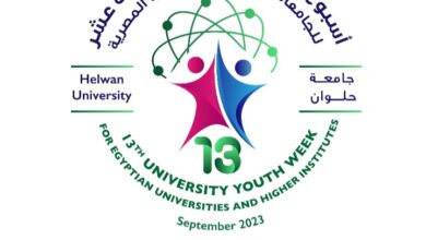 صورة رئيس جامعة حلوان : مهرجان إنطلاق “شعلة اسبوع شباب الجامعات” يهدف للترويج للأسبوع وزيادة الوعي