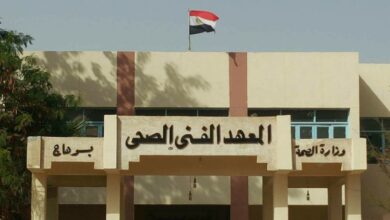 صورة لطلاب الدبلومات الفنية.. الشروط المطلوبة للمعهد الفني الصحي 2023