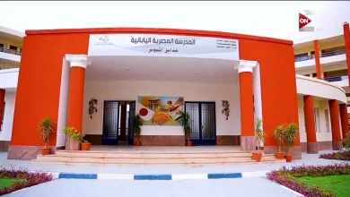 صورة رابط التقديم بالمدارس المصرية اليابانية للعام الدراسي المقبل.. والمصروفات الدراسية