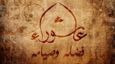 صورة تاسوعاء وعاشوراء.. من أفضل مواسم الطاعة احرص على صيامهما وهذه الأدعية