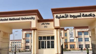 صورة تفاصيل مصروفات وتنسيق جامعة أسيوط الأهلية 2024