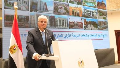 صورة حصاد وزارة التعليم العالي والبحث العلمي في أسبوع 