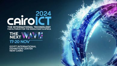 صورة كل ما تريد معرفته عن معرض Cairo ICT 2024