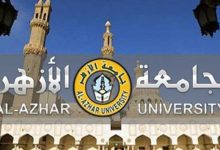 صورة منع حفلات التخرج بجامعة الأزهر إلا في حالة واحدة.. ما علاقة الأخلاق؟