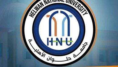 صورة خطوات التقديم في جامعة حلوان الأهلية 2025-2026