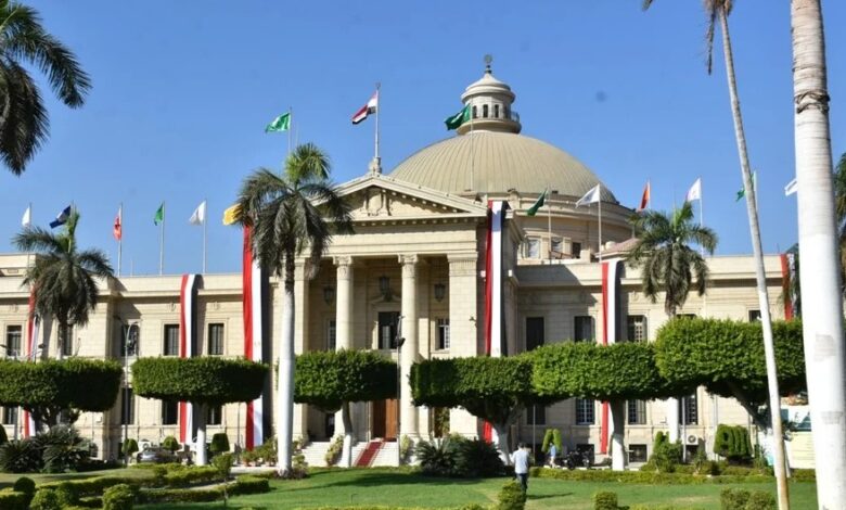 جامعة القاهرة